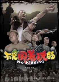 18岁看的电影